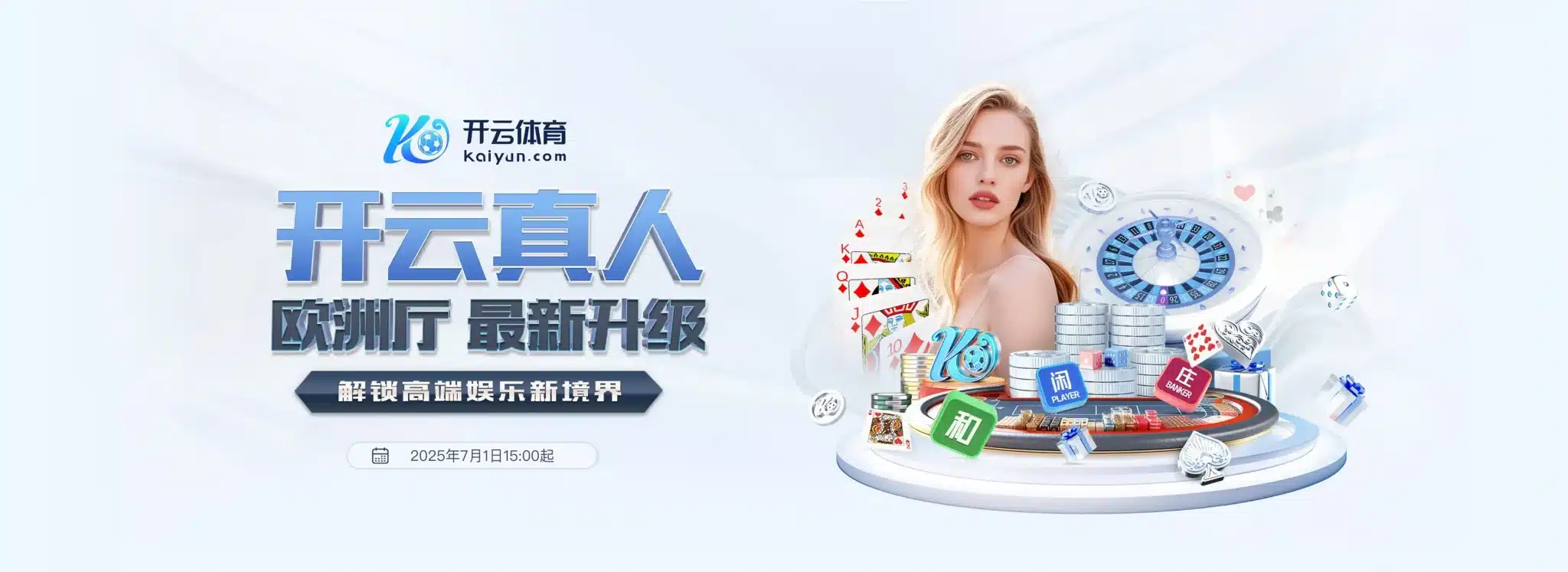 开云·网页版|开云足球直播-开云体育